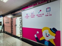 프라미스영어 삼성영어셀레나 동탄 나루캠퍼스