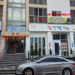 다니엘수학