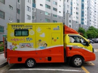 인천중앙재가노인복지센터