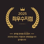로하셀한의원 부산