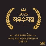 로하셀한의원 부산