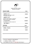 박승철헤어스투디오 광나루역점