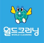 월드크리닝 만덕벽산점
