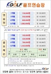 골프존 K골프