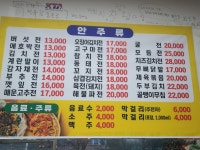 빈대떡신사
