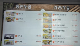 함평나비휴게소(광주방향)