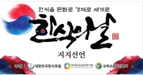 군언송어횟집