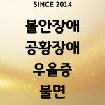 태장공진한의원