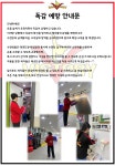 빅토리국가대표태권도장