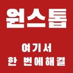 마곡하루부동산공인중개사사무소