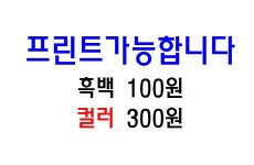 썸PC방 코인노래연습장