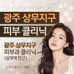 압구정제이엘의원