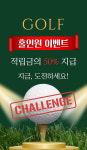 프렌즈스크린 가산 우림라이온스밸리점