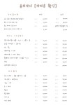 뷰티라니 속눈썹&왁싱