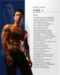 더핏퍼스널트레이닝