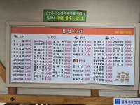 김밥나라 공주점