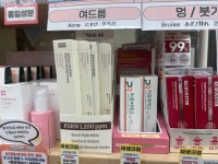 강남온누리약국