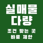 마곡하루부동산공인중개사사무소