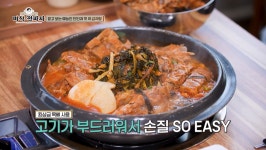 인생감자탕 부천상동점