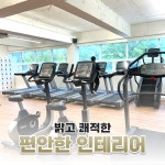 우먼카인드피트니스 발산점