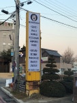 왕코치킨