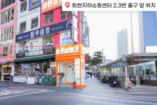 세븐일레븐 명동포스트타워점