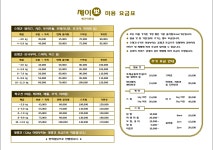 제이뽀애견미용실