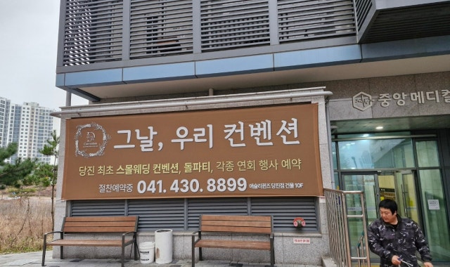 그날,우리 사진 3