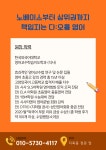 다오름영어교습소