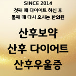 태장공진한의원