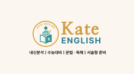 윤선생우리집앞영어교실상당교습소