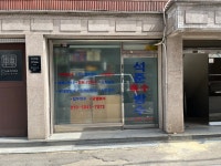 석준특수방수