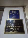 갱치식당