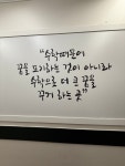 광남샘터보습학원 | 광남샘터학원