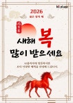 케이티구내식당(김포) | KT플라자 사우점