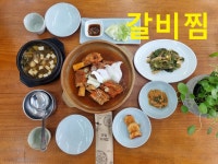 한식명가가야금