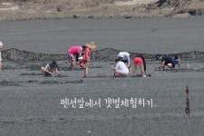 소리섬펜션