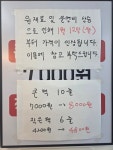 햇살머믄 꼬마김밥 좌동점
