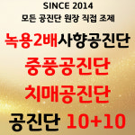 태장공진한의원