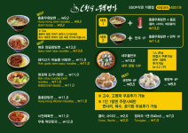 오한수우육면가기흥테라점 | 오한수우육면가 기흥테라타워점