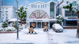 서오릉피자 구산본점