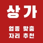 마곡하루부동산공인중개사사무소