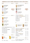 커피볶는시골커피 용호자이점