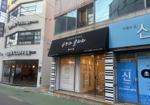 슈만과클라라피아노 교습소