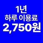 큐이디 골프아카데미 인천송도점