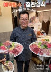 정한