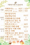 카툰명가만화카페