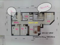 복돼지공인중개사사무소