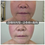 더스킨샵