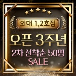 아크로짐 24시 헬스&PT 외대역점